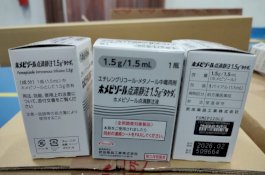 Obat Gangguan Ginjal Akut Tiba dari Jepang