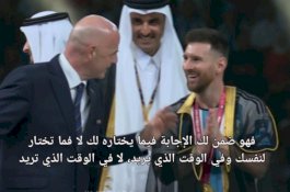 Messi Paripurna, Dan Inilah Trofi Piala Dunia Ketiga Argentina