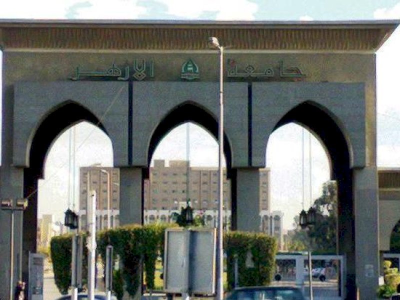 Gerbang Kampus Universitas Universitas Al-Azhar Kairo, Mesir.
