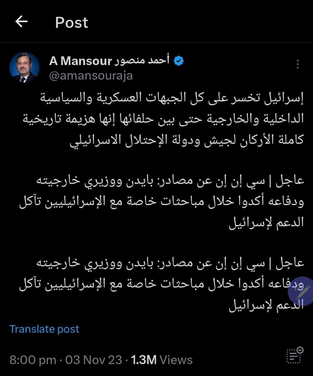 Mansour